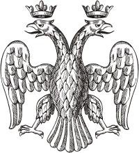 Russia, two-headed eagle on the seal of tzar Boris Godunov (1599) - Vector clipart (vector image)